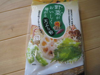 野菜がおいしく揚がる天ぷら粉