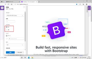 bootstrap020.png