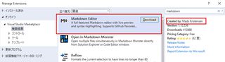 Markdown Editorのインストール